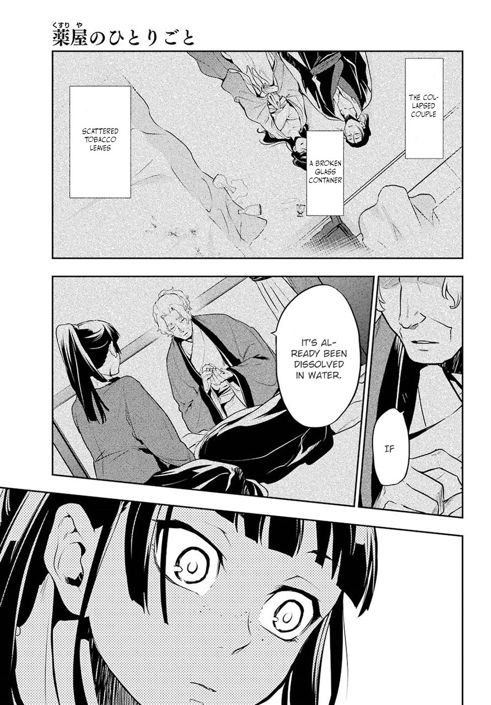 The Apothecary Diaries, Chapter 12 image 26